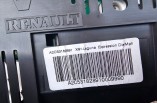 Renault Laguna 2007-2012 ECU Start Up Kit 2 0 DCI M9R808 0281015781 8200726880 8200980329 SPEEDOMETER 2